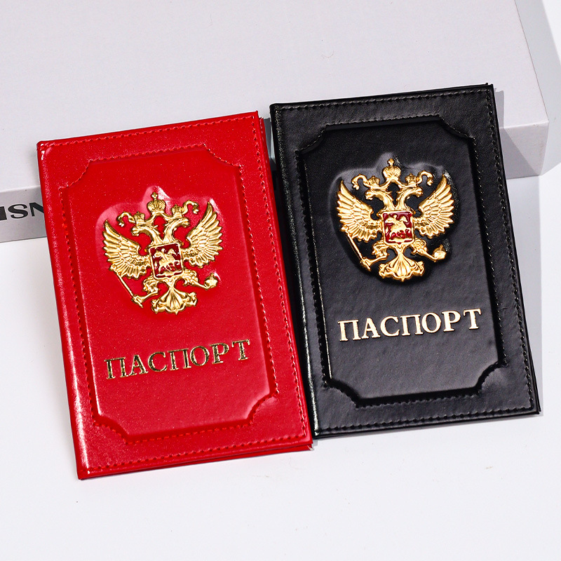 Travel Accessories In Bulk - Unisex Rusya Pasaportluk Seyahat Düzenleyici PU