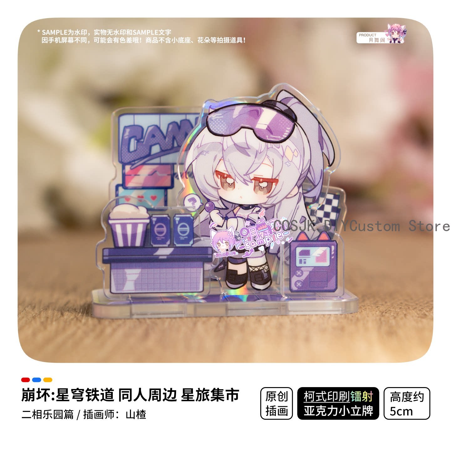 Honkai: Star Rail Ashveil Blad - Travel Accessories Market incelemesi ve fiyatı
