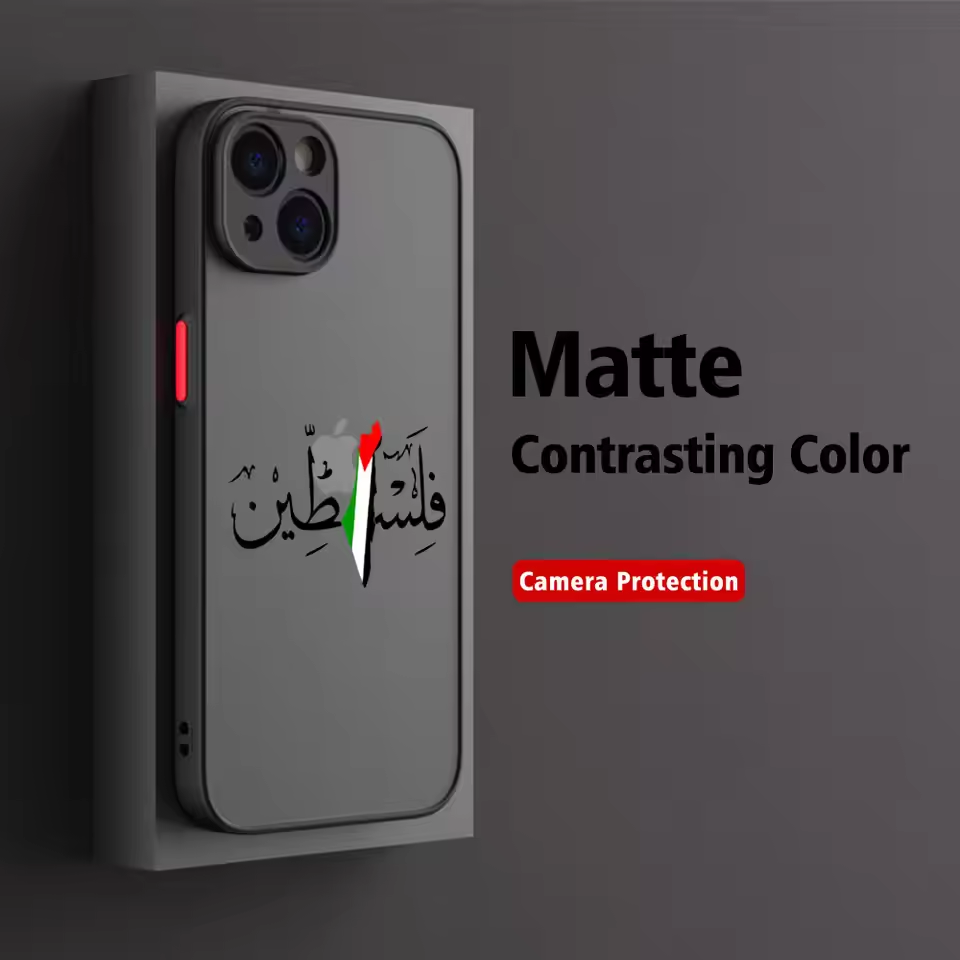 Filistin Bayrağı Haritası Pasa - Travel Accessories Iphone incelemesi ve fiyatı